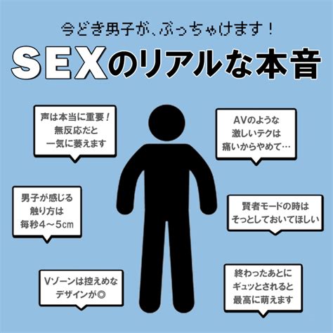 擬似セックス|疑似セックスとはどのようなプレイ？やり方や注意点を紹介